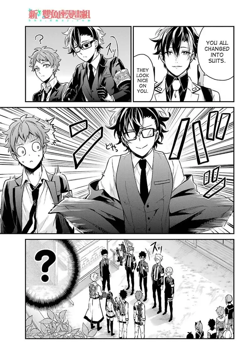 Seishun x Kikanjuu Chapter 68 3